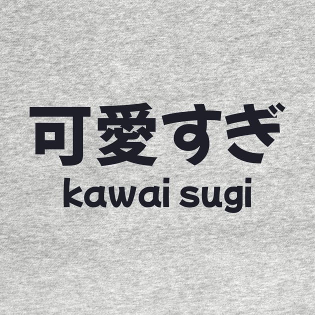 Japanese phrase - kawai sugi/super cute by RedSun